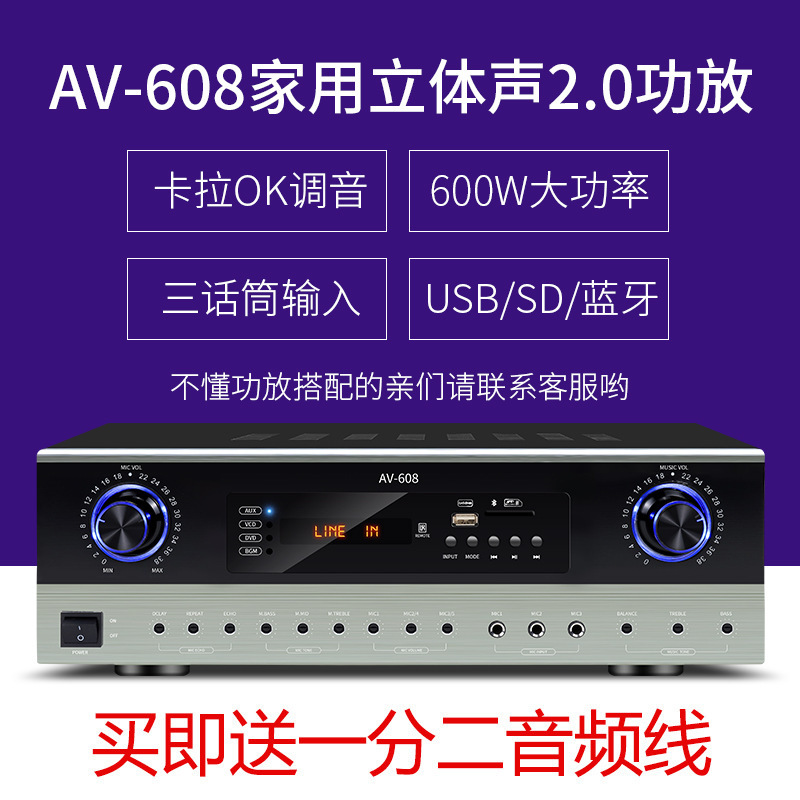 Sanke D20 amplificador de potencia profesional de alta potencia Bluetooth amplificador de sonido KTV amplificador de karaoke doméstico con amplificador de radio