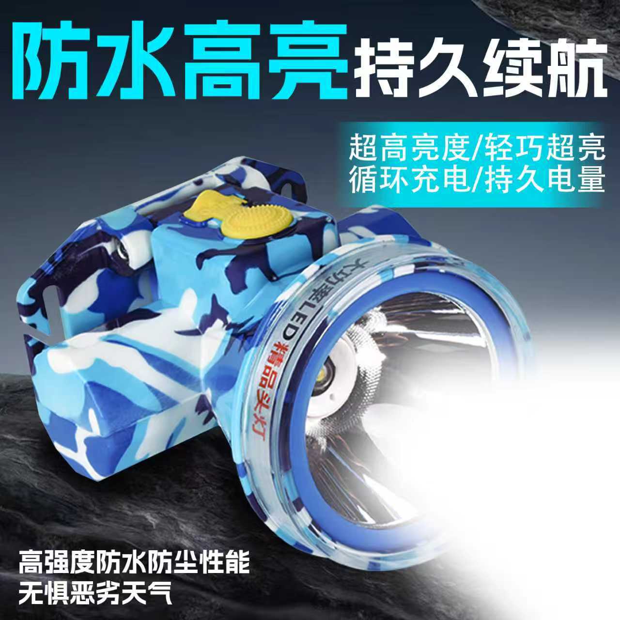 faro de larga duración litio luz alta lumen super brillante recarga remota lámpara de mina montada en la cabeza para pesca al aire libre