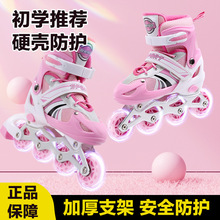 儿童溜冰鞋3-5-6-8-15岁初学者直排轮旱冰轮滑男女童可调节厂家