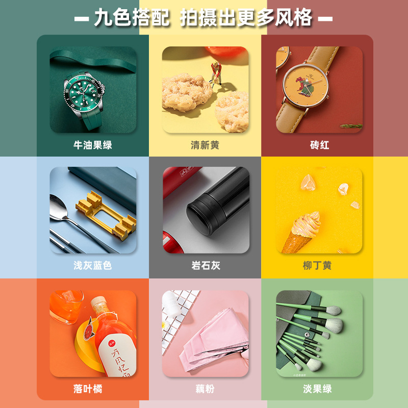 撮影モランディ色PVC背景板防水フロスト背景紙直播間撮影道具撮影背景布|undefined