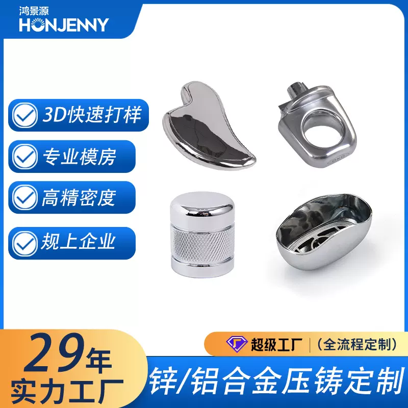 铝合金压铸件 开模精密压铸铝外壳 金属铸造五金工厂锌合金压铸件