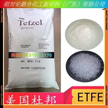 ETFE HT-2170  ��ָ2 �����| �͸ߜ� ��ĥ 늾���| �ܼ��B����