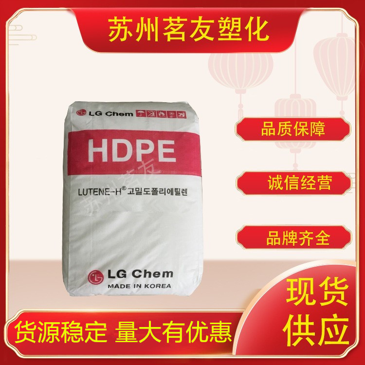 HDPE/LG/ME9180 注塑级 高刚性 HDPE