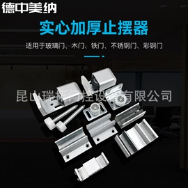 平移门;门禁机;门夹