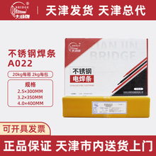 ���l����򺸲Ŀ�����THA022/E316L-16���P䓺��l  2.5/3.2/4.0