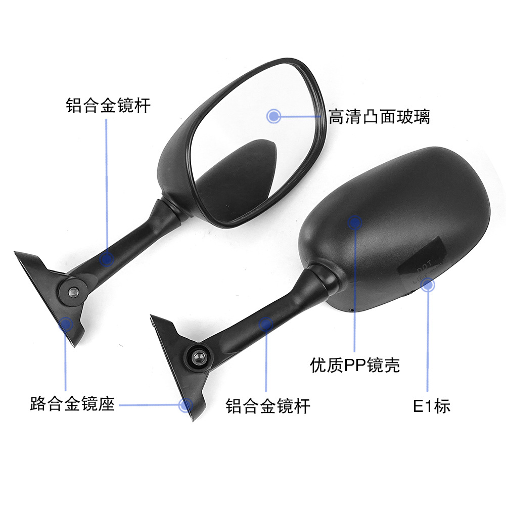 Suitable for Gsf125S Gsx650F Sv650Sv1000Gsxr600 Large Field of View Sports Car Rearview Mirror Reversing Mirror