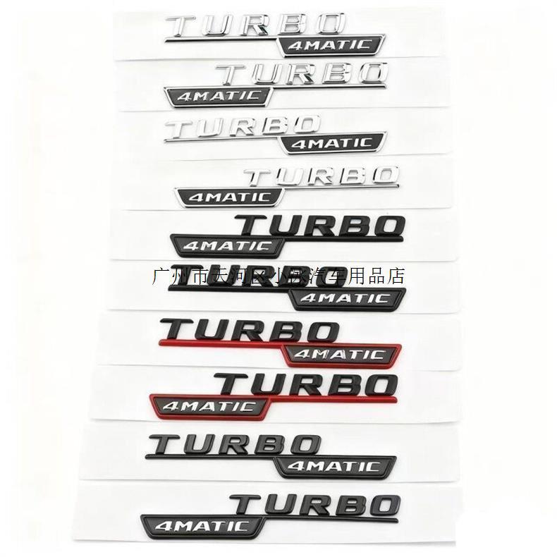 Suitable for Mercedes-Benz TURBO 4MATIC AMG, this is a side fender emblem featuring a turbocharger design, used for car modification and body decoration