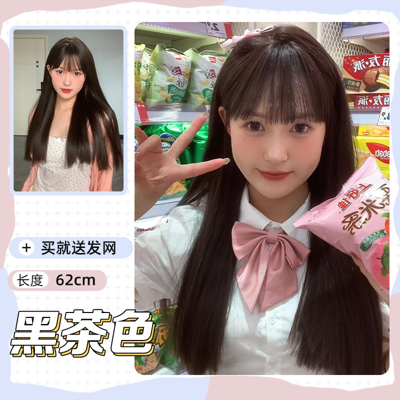 Black tea (mechanism)