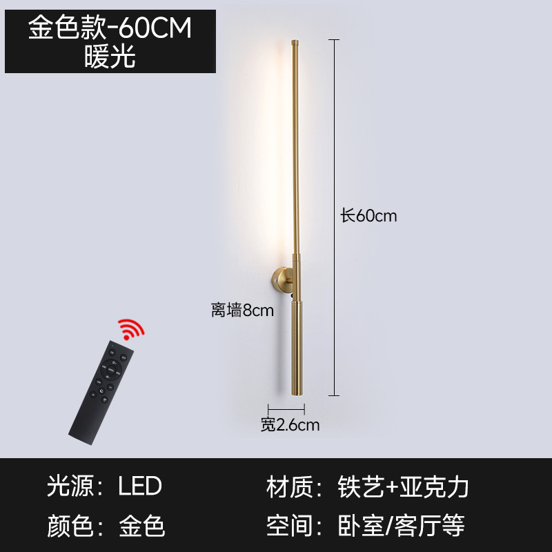 新款长条充电壁灯跨境分体结构壁灯|undefined