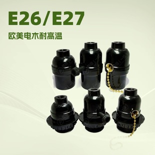 E26��Ҏ�J�C�ľ���^�o��Ťʽ��ʽ����_�P��ɫ27�����^�����p�h