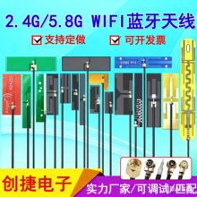 2.4g wifi����FPCܛ�쾀5G 5.8G�p�lPCB�NƬZigBee�{��ȫ�������