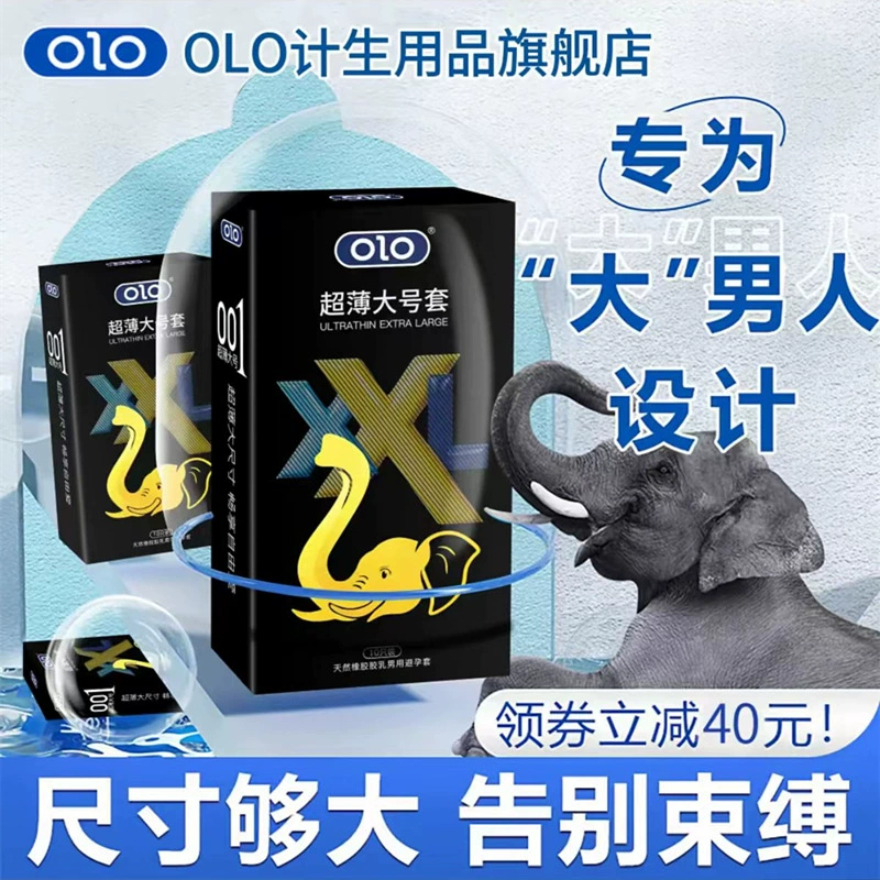 Презервативы OLO длительного действия XXL, ультратонкие 001, для иностранной торговли, сексуальные игрушки для взрослых, покупка в Южной Африке