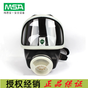 Meithan D 2055790 -CN 3S Basic Plus Wide Field of View GaS MaSk Hycar Rubber Material