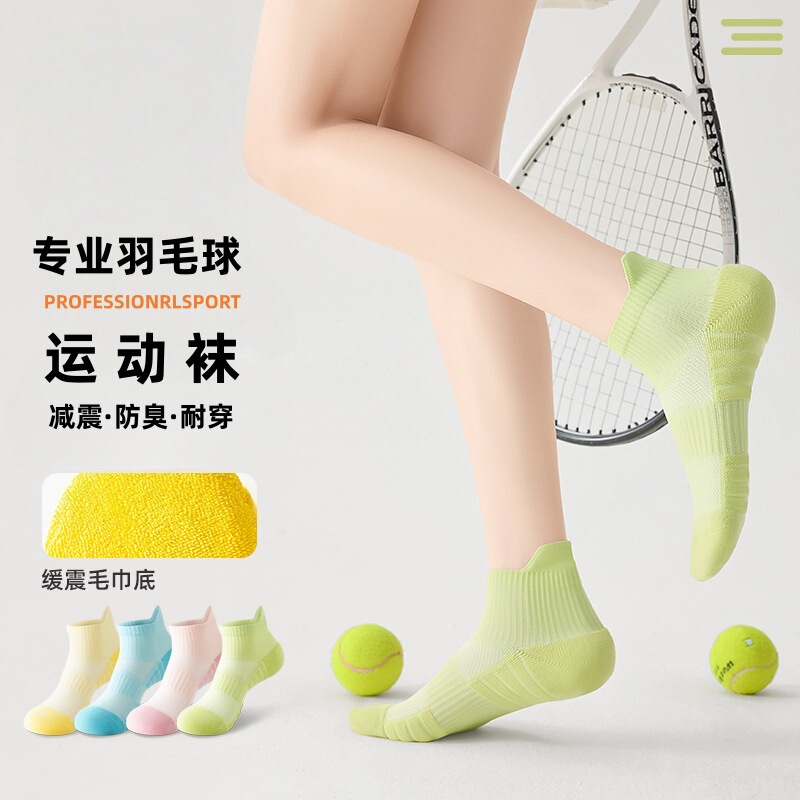 Badminton Socks, Professional Thickened Towel-Soled Women's Short Socks, Summer Breathable Running Tennis Sports Socks, Anti-Odor Zhuji Badminton Socks, Professional Thickened Towel-Soled Women's Short Socks, Summer Breathable Running Tennis Sports Socks, Anti-Odor Zhuji
