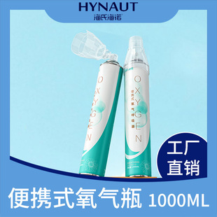 ���Ϻ��Z����ƿ��yʽ������ƿ 1000ml ��Ʒ���ɴ��l
