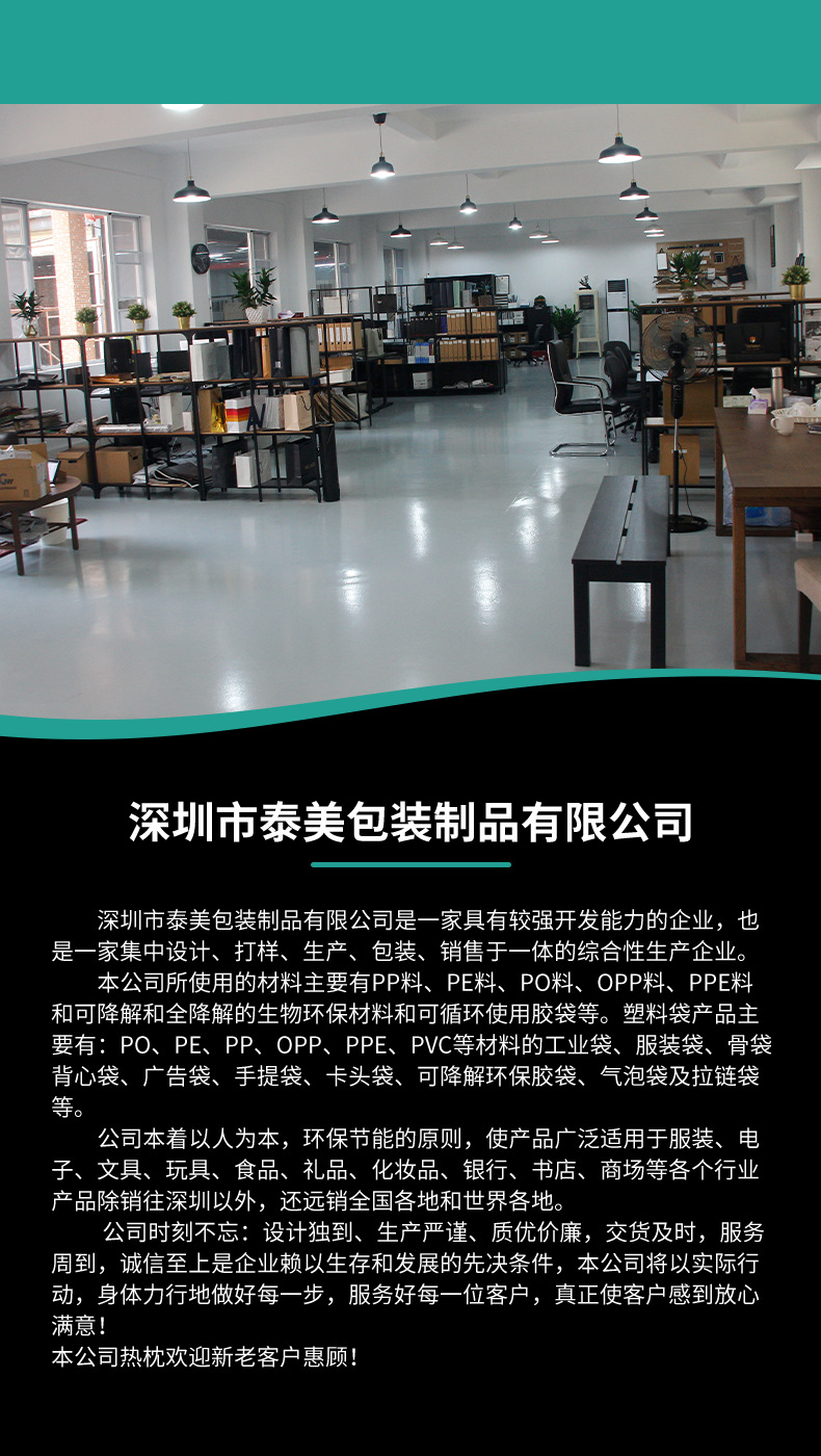 Large quantities of thickened high-pressure transparent dust-proof food-grade PE opp flat bags of various sizes from the flat bag manufacturer pic 9