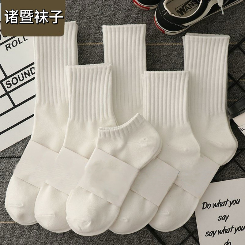 Summer Thin Boat Socks, Low-Cut Invisible Women's Short Sports Mid-Calf Socks, Women's Long Solid Color Wholesale Summer Thin Boat Socks, Low-Cut Invisible Women's Short Sports Mid-Calf Socks, Women's Long Solid Color Wholesale