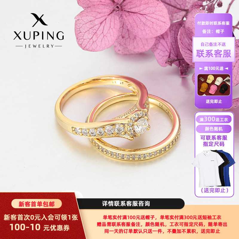 Xuping estilo simple aleación de bronce chapada de 14k anillo de pareja ligero anillo de boda temperamento lujoso al por mayor