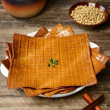 达县牛皮豆干四川特产五香卤薄豆腐皮火锅烧烤麻辣凉拌即食小零食