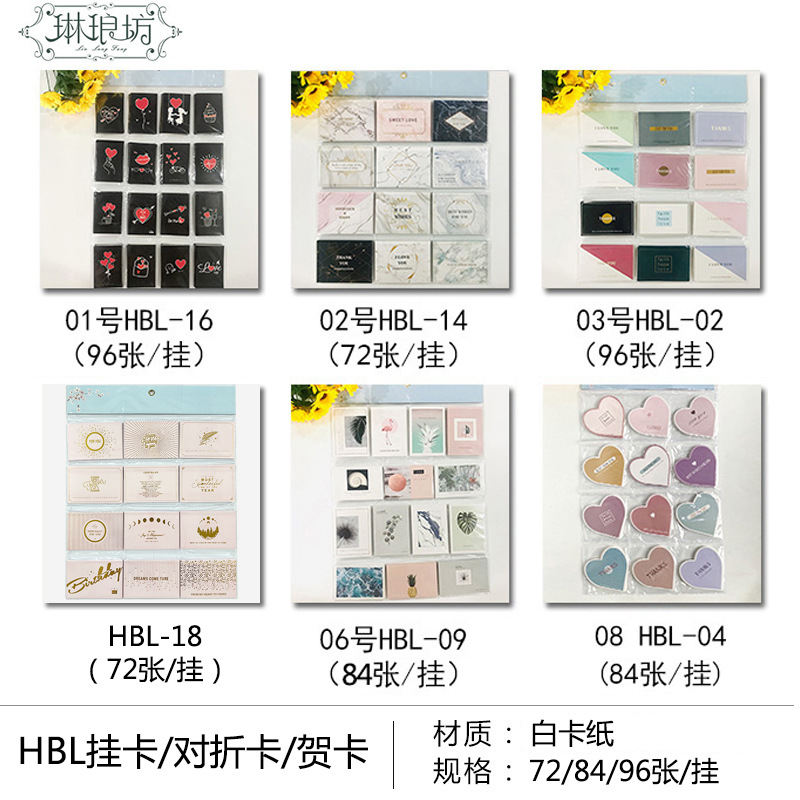 Linlang colmillo mezclado tarjeta colgante ramo de cumpleaños bendición yilu usted en línea celebridad tarjeta de felicitación pieza de amor primavera y verano nuevo