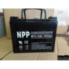 NP12-33AH