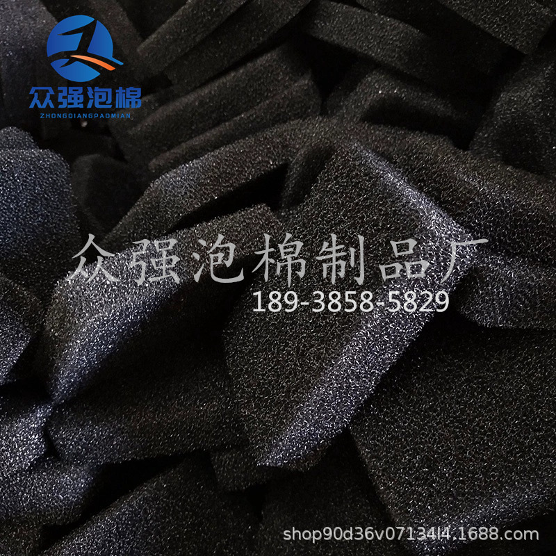聚氨酯过滤绵海绵高密度过滤棉黑色开孔降噪空气防尘透水发泡棉