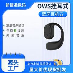 人気のOWSオープン左耳気伝導Bluetoothヘッドセット、長時間バッテリー寿命、ロスレス音質、在庫あり、卸売対応