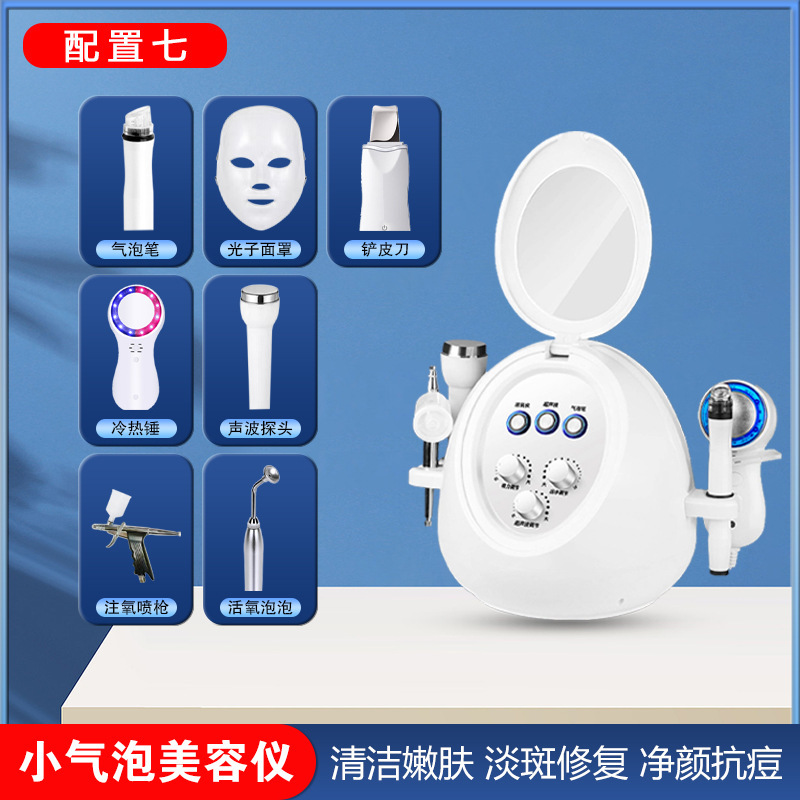 小さな泡美容器具、家庭用顔の黒ずみ吸引、ディープクレンジング酸素注入器具、エステサロン専用美容器具|undefined