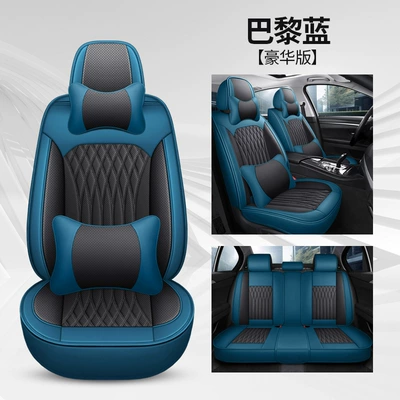 All-inclusive All-leather Sports Seat Cover: Seat cushion, seat cover - jjl-paris-blue-five-seater-deluxe-edition