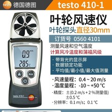 �Dtesto410-1/2�L�كx405-V/405I�o�� �L���L�ؙz�y�x