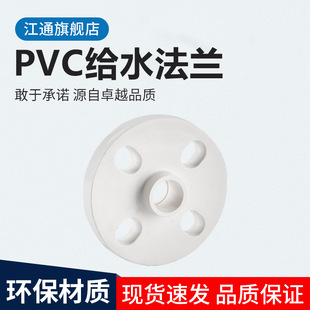 PVC���mƬ UPVC�oˮ�ܷ��m�P�����zһ�w�B�w���w���׷��m���^��ɫ