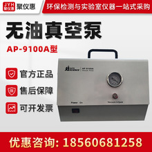 ���W��ِ��˹AP-9100A�� �o����ձ� �o����Չ�����