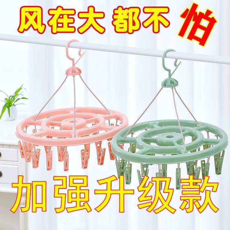 Thickened Clothes Drying Rack for Student Dormitory with Multiple Clips for Drying Clothes and Socks, Multifunctional Windproof Sock Rack with Hooks