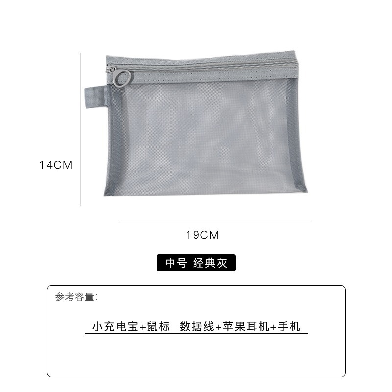 メッシュ化粧品バッグ、口紅、化粧カードバッグ、小型女性用データケーブル、イヤホン、ポータブルミニバッグ、機内持ち込み収納|undefined