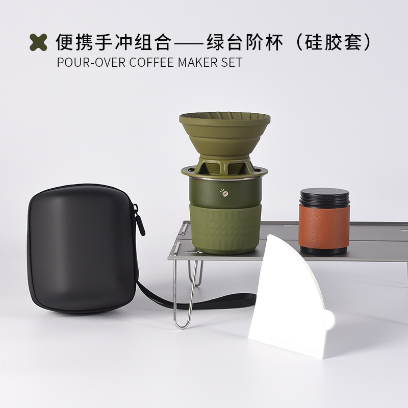 Juego de inicio de café hecho a mano Viaje al aire libre Camping en coche Taza de filtro de silicona portátil V60 Combinación Caja de regalo