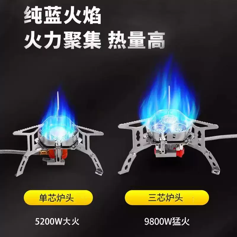 乐享户外炉具高原炉头防风便携燃气灶野外气炉猛火炉煤气灶