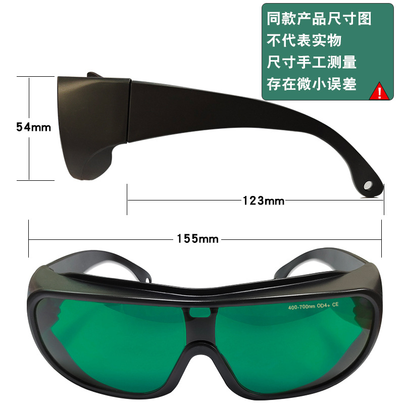 LED de luz de la Planta gafas de protección cálida plantación de jardinería de interior gafas de corrección de color gafas 400-700Nm
