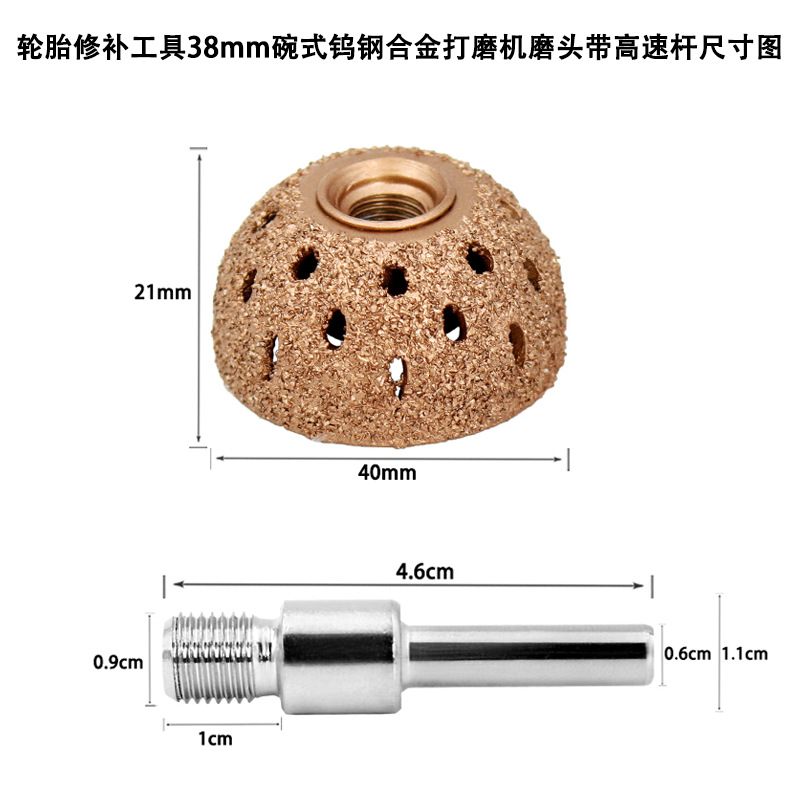 Cabeza de molienda neumática de alta velocidad de baja velocidad de aleación de acero de tungsteno muela tipo tazón reparación de neumáticos cabeza de molienda tamaño mediano grande