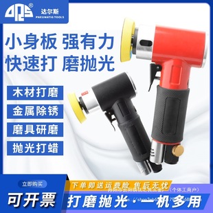 2 inch 3 inch pneumatic polishing machine industrial grade polishing machine sandpaper machine car waxing machine small research wholesale