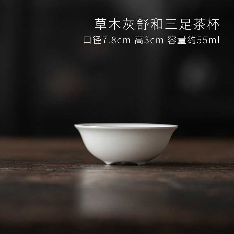 식물 Ash Shuhe 세 다리 티 컵