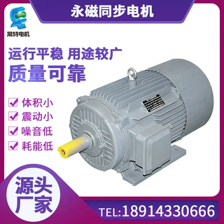 厂家供应永磁电机爪极式永磁微型同步电机/减速同步马达/定向马达