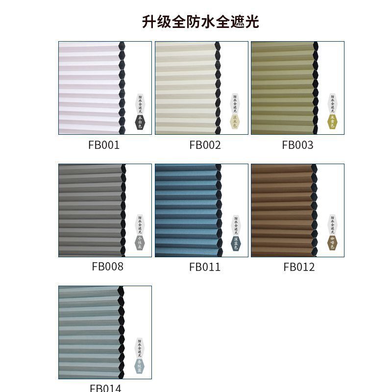 免打孔百叶窗帘内倒内开窗帘厨房卫生间防水蜂巢帘遮光隔热风琴帘|undefined