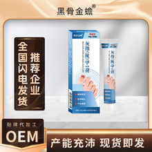 OEM�N�ƴ��ӹ� �ڹǽ��׻ұ�����(������ָ������׃��)�㲿�o��