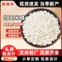 东北新鲜去皮农家玉米碎