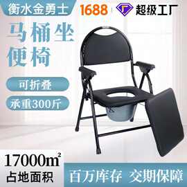 老人坐便器孕妇可折叠马桶坐便椅患者家用坐厕椅折叠便携