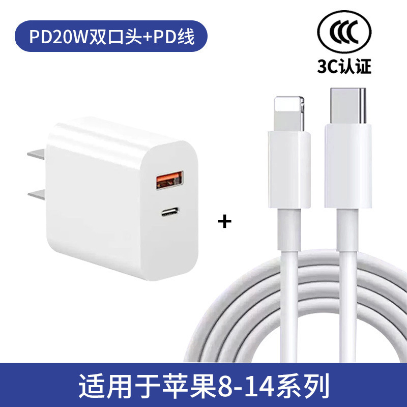 Cabeza de carga rápida de doble puerto PD20W para Apple iphone15/14pro enchufe 16max30W cargador de teléfono móvil