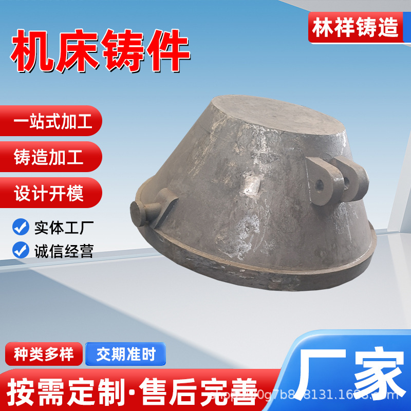 加工球墨铸铁件铸钢件床身消失模铸件 灰铁数控机床铸件加工