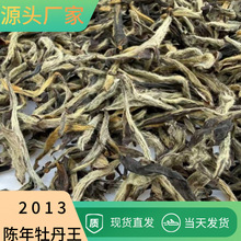 2013�����ĵ�������� �ײ������ǰɢ���������ɢװ������Ʒ��