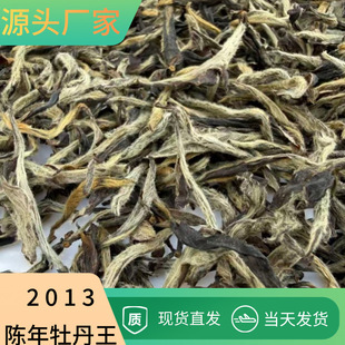 2013�����ĵ�������� �ײ������ǰɢ���������ɢ�b�ͶY��Ʒ��