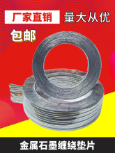 ���ٷ��m�|Ƭ����ʯī�|Ƭ���ى|Ƭ�A�ν����p�@�|Ƭ�͸ߜظ߉��|